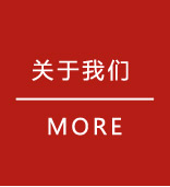 游樂設備